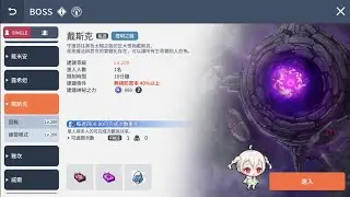 ［楓之谷M] 單人眼球（戴斯克）｜困難｜琳恩 視角 #楓之谷m #maplestorym