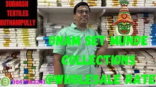Onam Set Munde Collection#SUBHASH TEXTILES #KUTHAMPULLY Contact No:9847942241,6282194871