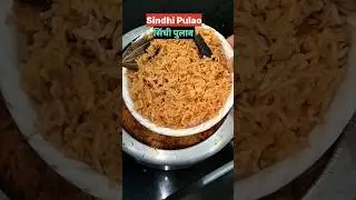 Sindhi Bhuga Chawal recipe | Sindhi Style Brown Rice Pulao  #shorts#pulao #spiceupflavourskitchen