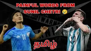 Underrated sunil chetri and indian football ⚽ | sunil chetri #football #sunilchhetri 