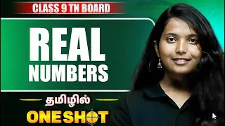 REAL NUMBERS in One Shot | MATHS in Tamil | Class 9 TN Board