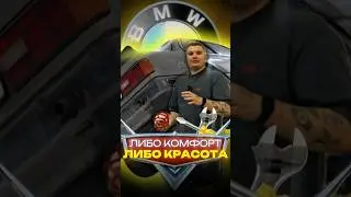 КУПИЛ СТАРУЮ BMW E30🥲