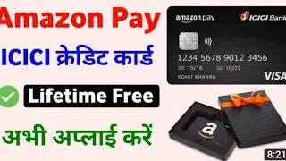 How to apply AmazonPay ICICI Credit Card Complete Process |Amazon Pay ICICI Credit Card//onlinetech
