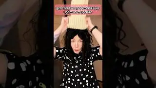 Деревенская идёт на свидание! Сердечко, арт: 167112388 #смешное #мемы #шутки #реки
