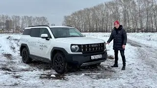 Haval H3 - кроссовер, который меня заинтересовал, но есть нюансы...