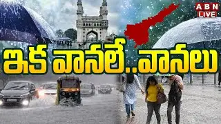 🔴LIVE : ఇక వానలే..వానలు | Heavy Rainfall Alert To AP & Telangana | ABN Telugu