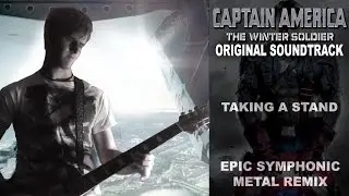 Taking A Stand - Guitar Cover (Captain America: The Winter Soldier Symphonic Metal Tribute)