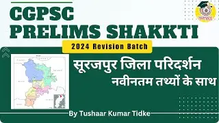 Exploring Surajpur District | CGPSC Prelims Shakkti Batch | #CGPSC #CGVyapam#cgpscwala