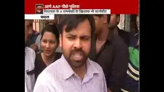 AAP MLA Akhilesh Pati Tripathi charged with molestation, assault