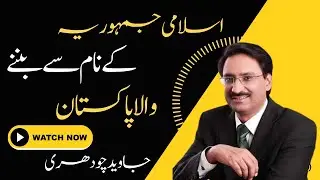 How Pakistani Politicians Cash The Flood | Column Spot | Urdu Column