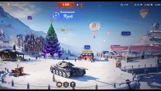 #worldoftanks  Щупаю рандом!