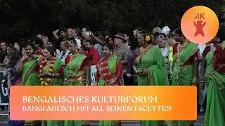 Bengalisches Kulturforum - #46 | Karneval der Kulturen 2024