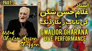 Ustad Ghulam Hassan Shaggan | Rare Performance | Part 3