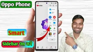Oppo Me Smart Sidebar Kaise On Kare, Oppo Sidebar Setting 