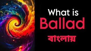 What is Ballad in English literature? | Ballad meaning and examples| Ballad 