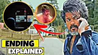 Leo Movie Ending Explained | Leo Movie Explained in Hindi | Leo Connection with LCU Universe