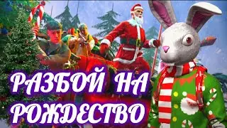 Прохождения нового задания в GRAND CRIMINAL ONLINE//GCO//ГКО 