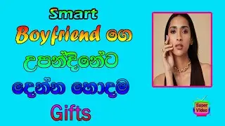 Gift for your Boyfriend's birthday|gift idea