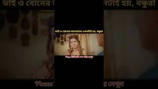 Happy Rakshabandhan #shorts #shortvideo #viral #kahaniexplain#happyrakshabandhan