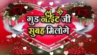 Good night friend I will meet you tomorrow
