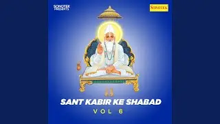 Sat Mai Rahungi