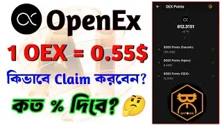 💰 OEX Listing Price Prediction | 1 OEX  0.55$ confirm? | Satoshi Mining OpenEx