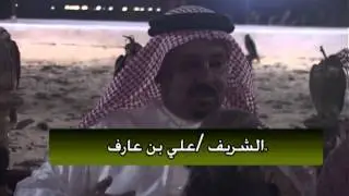 حلقة مقناص الاشراف  بجدة