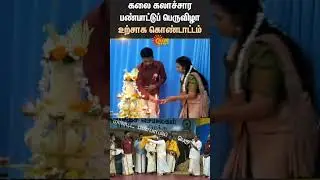 Srilanka | Art & Culture Celebrations | Dance | Awards | Sun News