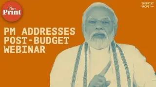 Prime Minister Narendra Modi addresses webinar on &lsquo;Financing for Growth & Aspirational Economy&rsquo;