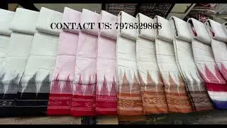 Dhoti Set For Men In Best Quality Sambalpuri Cotton. Size: 10 x 5. WhatsApp Order: 7978529868