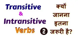 Transitive and intransitive verbs || All Verbs in English || English with Ranjan Sir ||