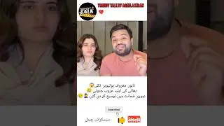 Important Progress in Gambling App Advertising Case Against Ducky Bhai&rsquo;s Wife Aroob Jatoi