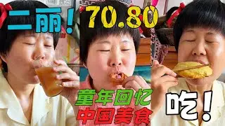 Cooking delicious food and drinks #food #cooking #amercia #recipe #handmade #funny #recipe #drink