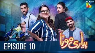 Pyari Mona - Episode 10 [𝐂𝐂] ( Sanam Jung, Adeel Hussain, Sabeeka Imam ) 23rd March 2023 - HUM TV