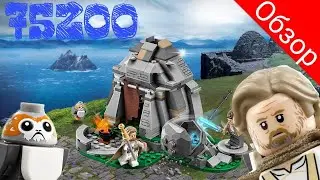 обзор на лего star wars 75200 