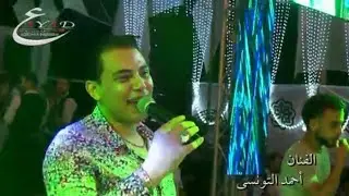 أحمد التونسى وإيهاب الهطيل عجوز يقول للصبى فرحة عائلات جنيدى ومحفوظ العجوزين إبطو شركة عياد للتصوير