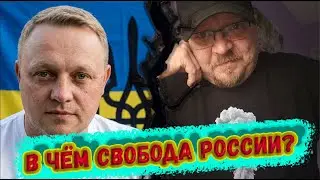 SECRETS AND MYSTERIES OF THE RUSSIAN GOVERNMENT AND MILITARY