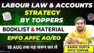 EPFO 2025: Topper की Labour Law + Accounts Strategy | Booklist & Study Plan | APFC AO/EO