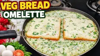 Poha ,Suji Veg Bread Omelette Recipe | बिना अंडे का ब्रेड ऑमलेट | Quick Breakfast