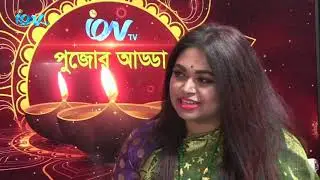 Poja Adda EP 06 on 23rd October 2020