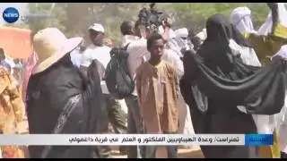 تمنراست: وعدة 