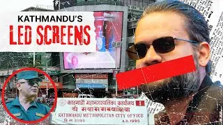 Digital Billboards in Kathmandu: LED Display पछाडिको राजनीति || Case Study @samayachakra