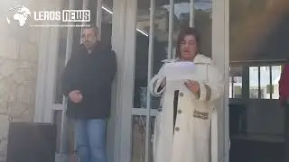Λέρος: Επιμνημόσυνη δέηση για τον μεγάλο Ευεργέτη Παρίση Μπελλένη - 4 εκ. ευρώ για νέο κτήριο