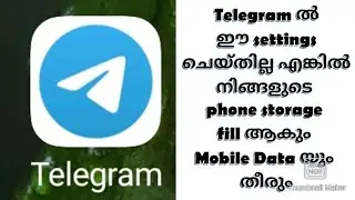 Telegram settings/How to disable  automatic media downloading option in telegram?/In Malayalam