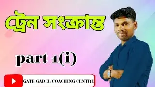 TIME & DISTANCE ABOUT TRAIN||GATE GADEL COACHING CENTRE 