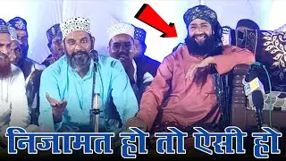 Asif Raza Saifi Nizamat | Mufti Hammad Raza Muradabadi | Gulam Noore Mujassam Naat | Gangapur Tajpur