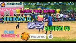 Women's Final Match//Chaibasa Fc🆚Gutusai Fc//At -Barachiru Football Tournament 2022
