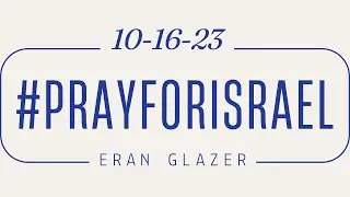 Daily #PrayForIsrael with Eran Glazer