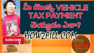 COMERCIAL VEHICLE TAX PAYMENT || TELANGANA TRANSPORT || HOW2FILL.COM || TELANGANA MEESEVA || TAX