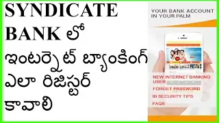 How To Register Syndicate Bank Internet Banking